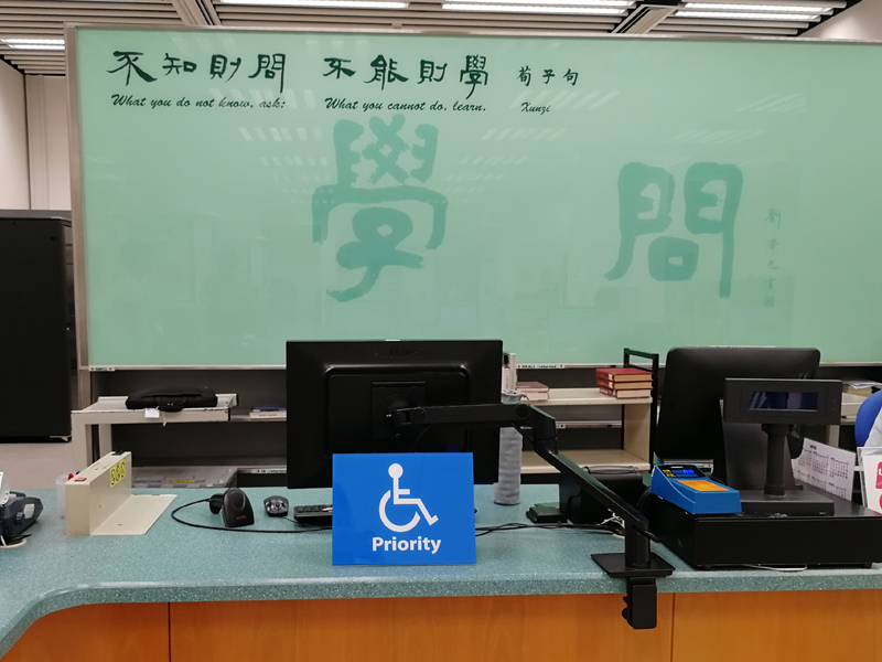 priority service aml