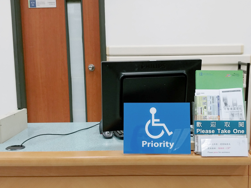 priority service cml