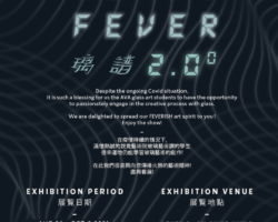 Glass Fever 璃譜 2.0