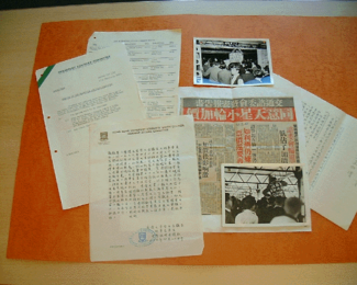 Fare increase incident of the Star Ferry in 1966. Fare increase incident of the Star Ferry in 1966