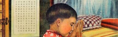 Chinese Missionary Art Collection Chinese Missionary Art Collection