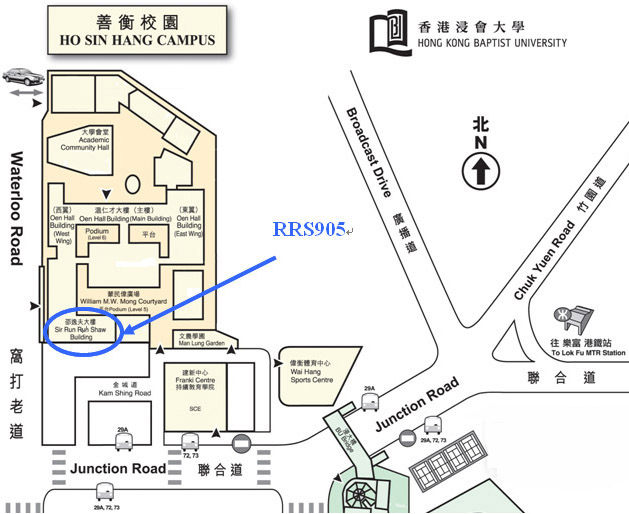 Announcement @ HKBU Library