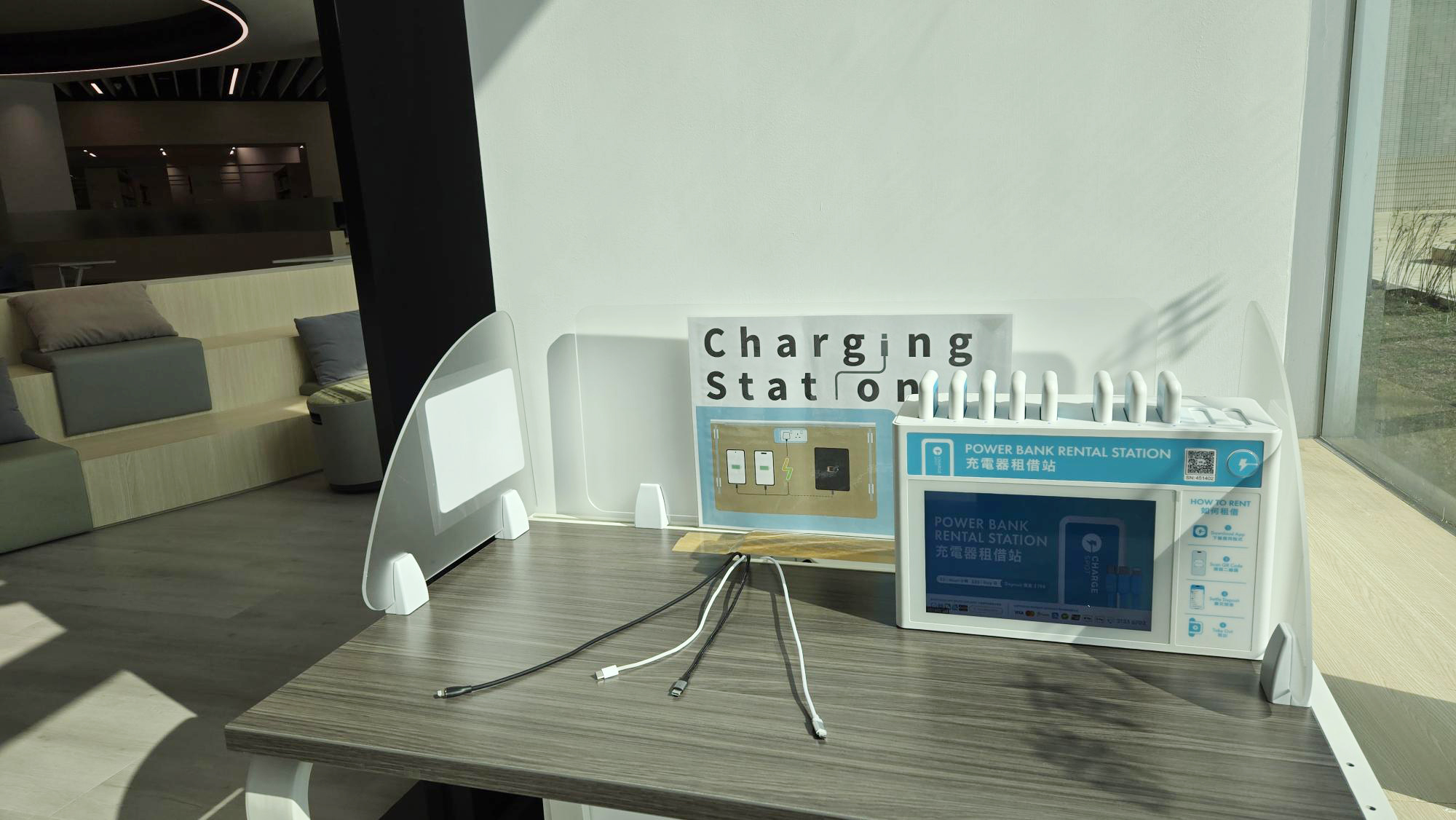 ChargeSpot - Facilities - Using the Library - HKBU Library